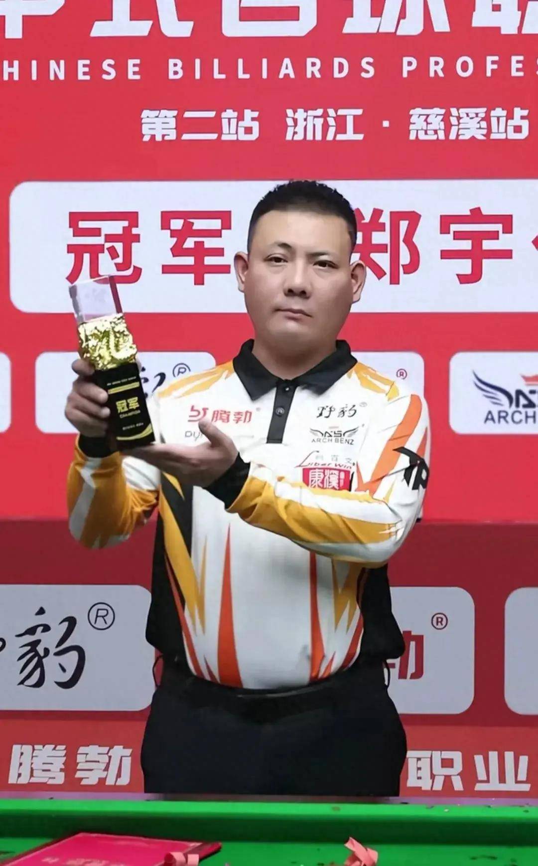 新环境他们 新环境他们